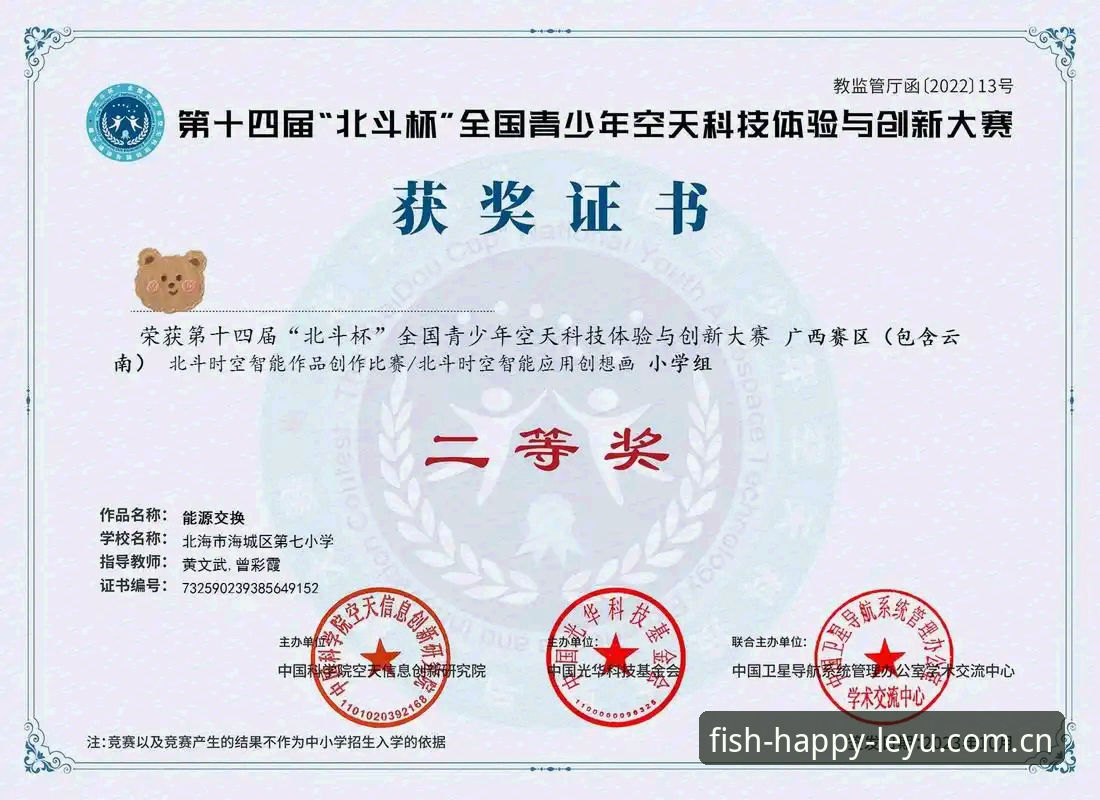 乐鱼最新版本详解：跨端体验与创新功能的完美融合