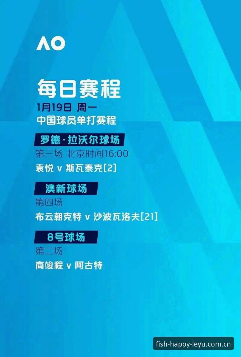 乐鱼电脑版安装 乐鱼电脑版安装完整指南:从下载到畅享体育赛事实战攻略