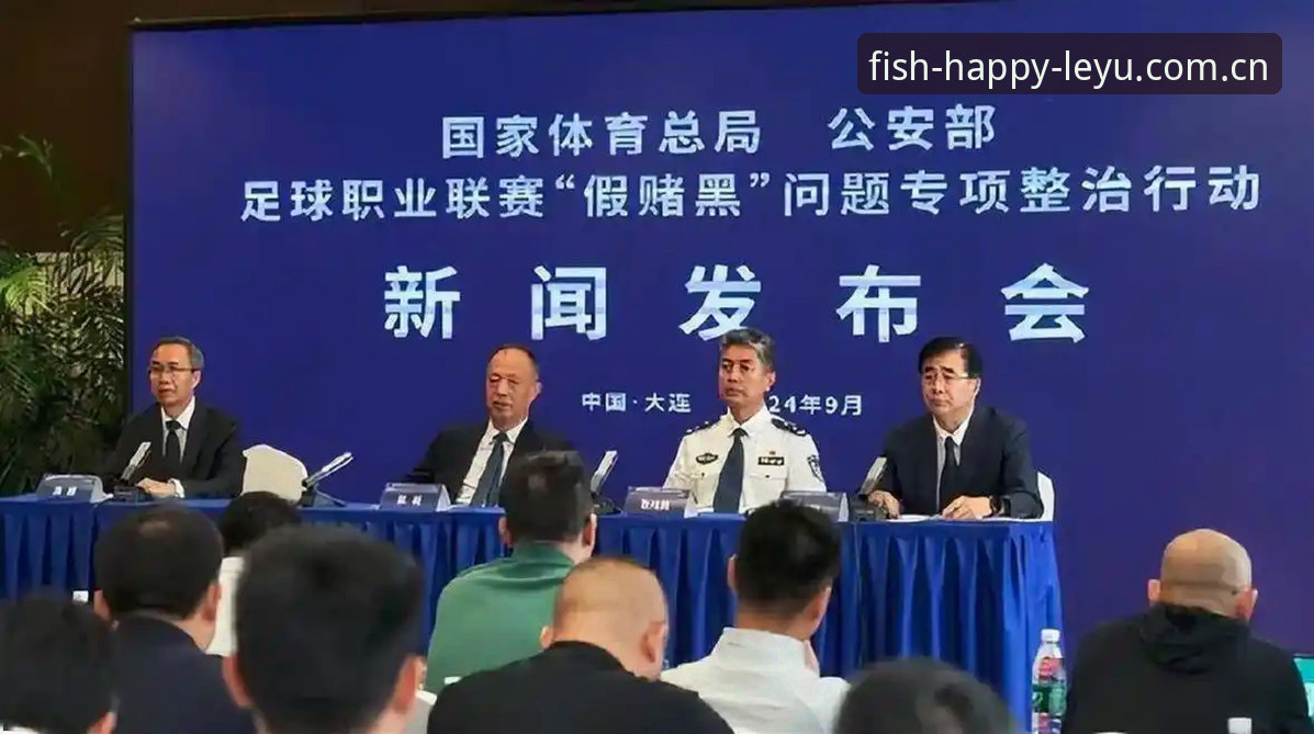足协第三批禁足名单深度评测：65人涉案背后的足球生态大清洗